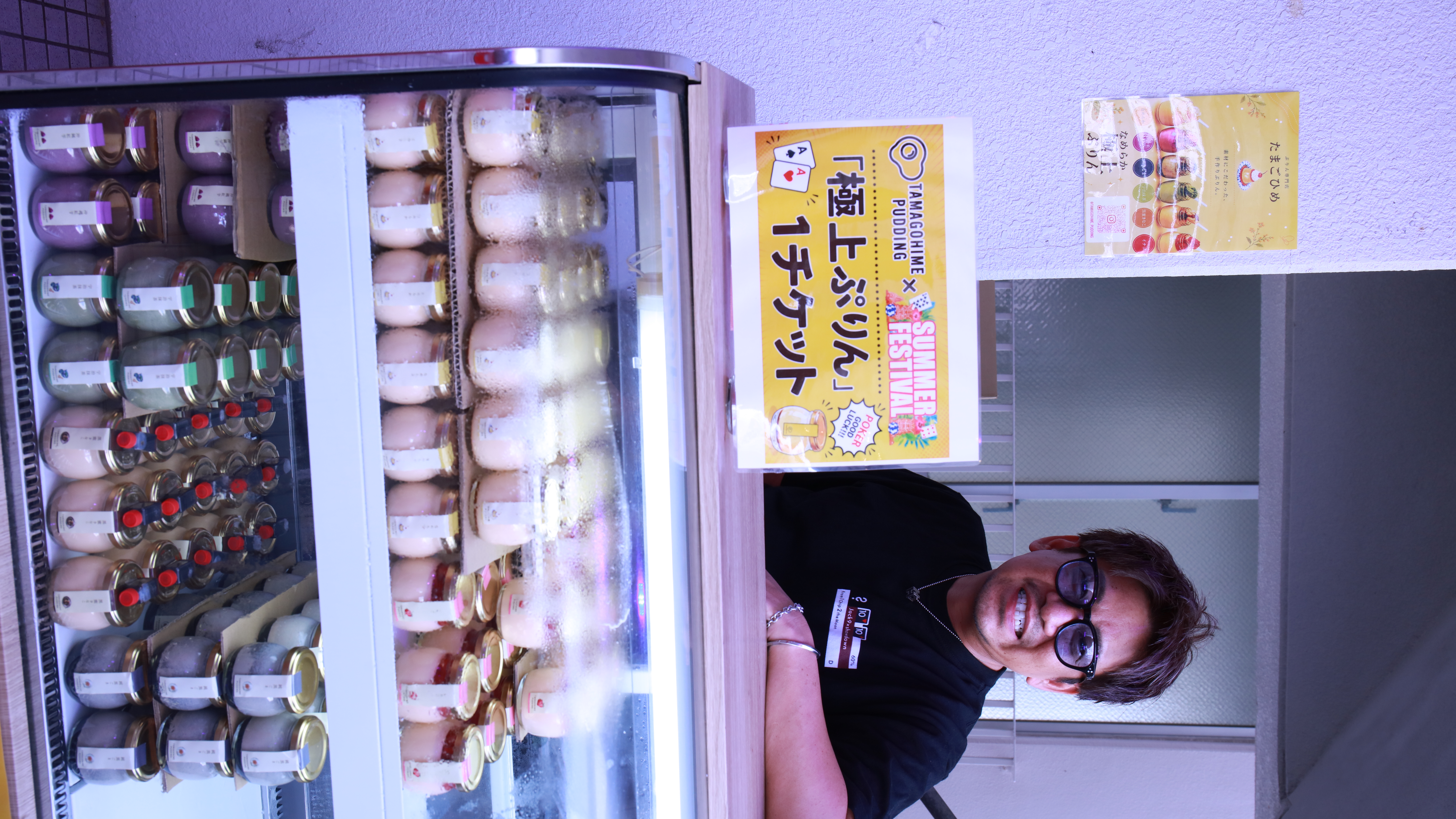 写真 11